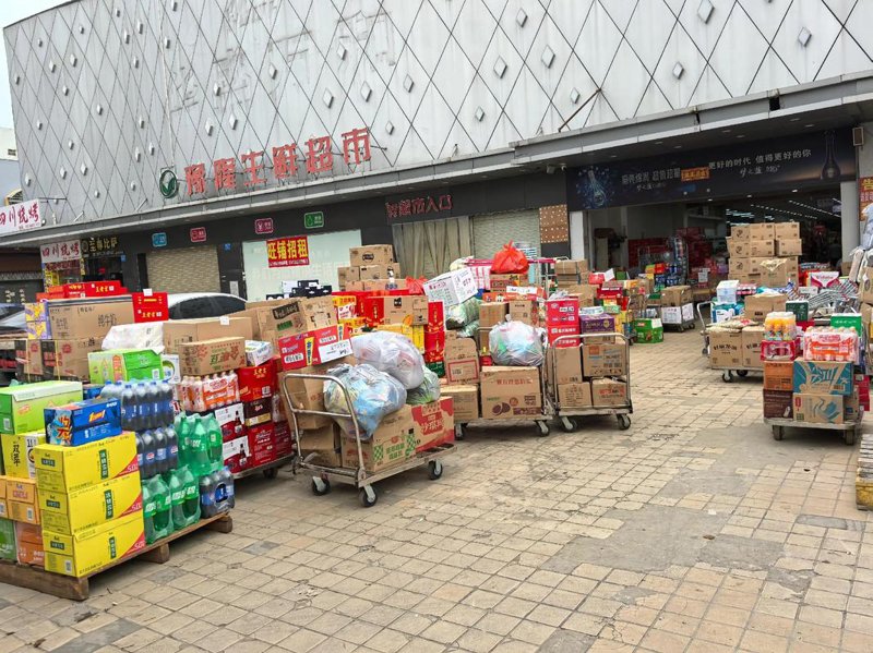网上超市配送